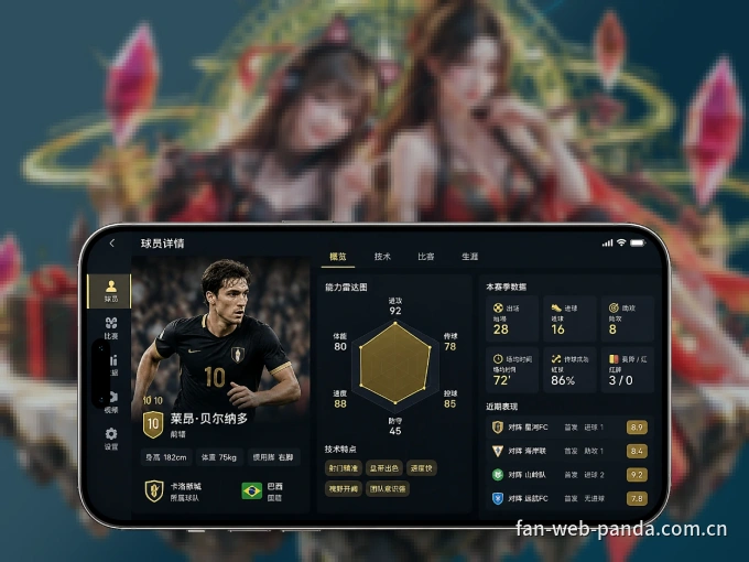 下载熊猫体育 APP，随时关注赛况